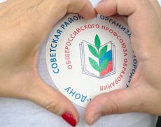 Спартакиада ФПРО 2025 